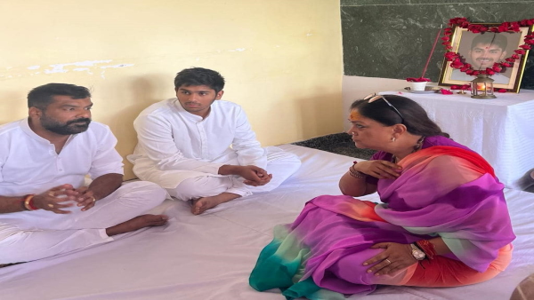 vasundhara raje vasundhara raje