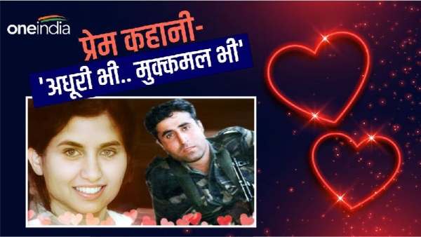 Vikram Batra Love Story