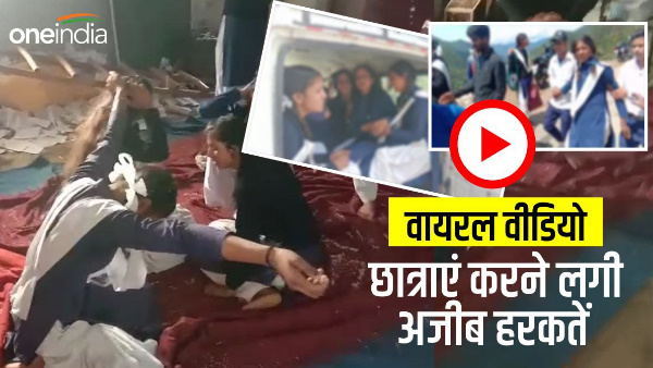 Viral video uttarkashi Girl students school started strange crying fainting chaos mass hysteria Viral video uttarkashi Girl students school started strange crying fainting chaos mass hysteria