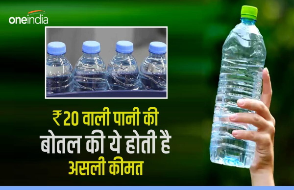 cost-of-20-packed-water-bottle