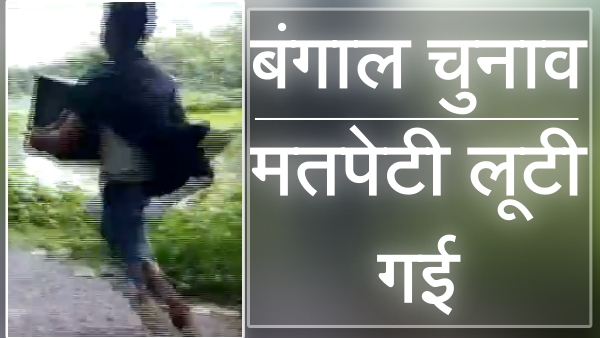 WB Panchayat Election