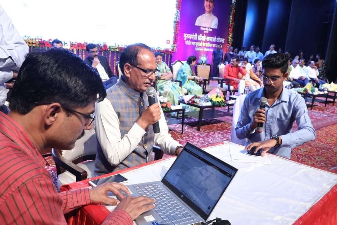 CM Shivraj launched Seekho Kamao Yojana at Ravindra Bhavan, said - will recruit on government posts