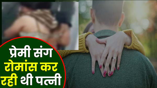 lover-who-came-to-meet-the-married-woman-house-was-beaten-up-in-agra-up lover-who-came-to-meet-the-married-woman-house-was-beaten-up-in-agra-up