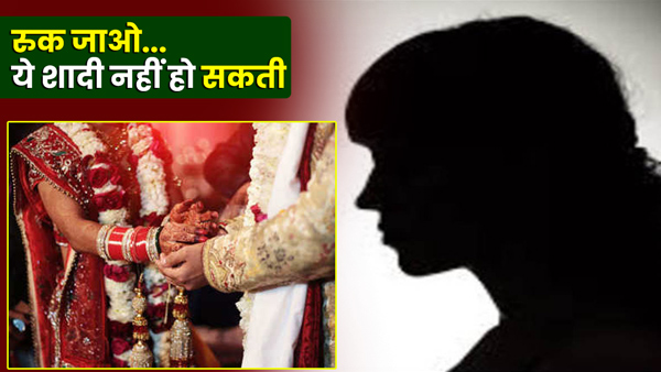 first-wife-reached-the-pavilion-with-the-police-created-a-ruckus-in-saharanpur-up