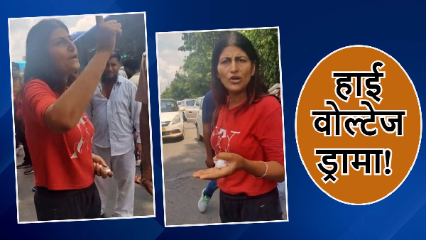 woman high voltage Drama