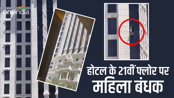 Woman hostage in Las Vegas hotel