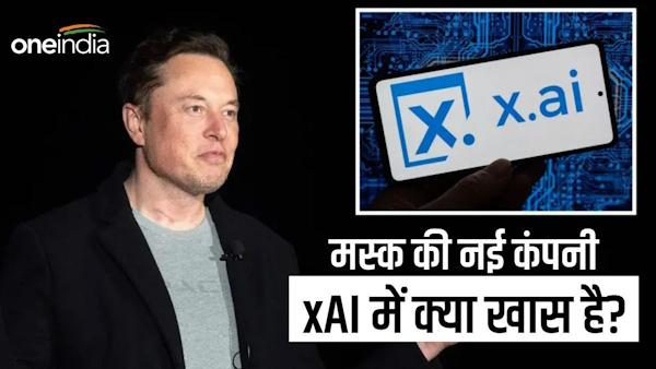 Elon Musk new company xai Elon Musk new company xai