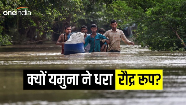  Delhi Flood