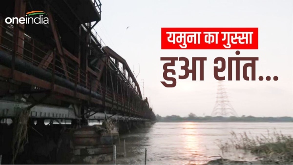 yamuna