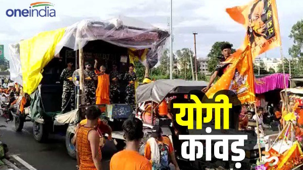 Kanwar Yatra 2023 CM Yogi Adityanath color on Kanwad how Kanwarias rode on a tractor