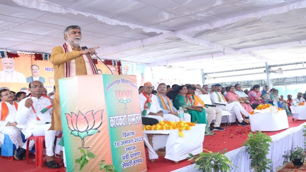 Union Minister Prahlad Patel addressed the workers conference of Sohagpur Assembly