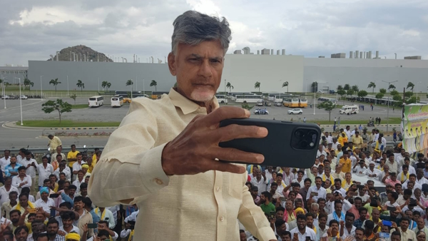 TDP National President Naidu