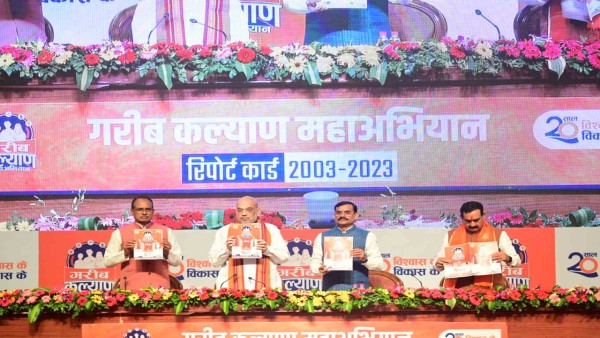 Amit Shah presented the report card of 20 years of Shivraj government in Minto Hall