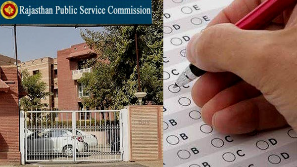 RPSC Exam New Guidelines