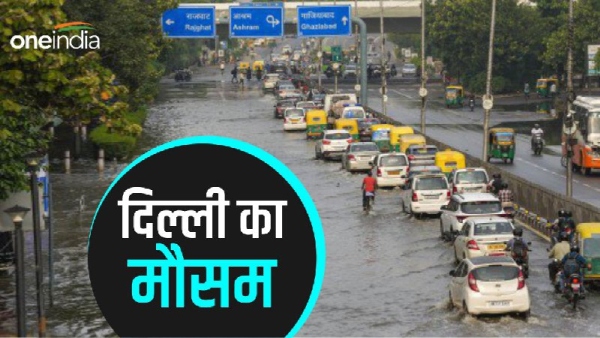 Delhi ka Mausam