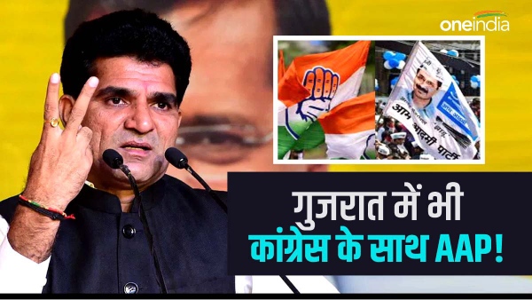 aap congress gujarat 2024 aap congress gujarat 2024