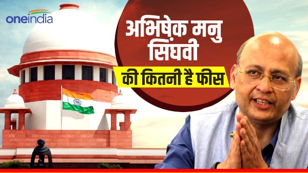 Supreme court lawyer Abhishek Manu Singhvi