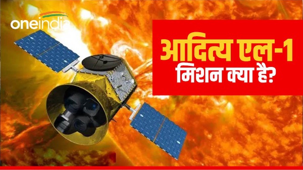 aditya l1 mission