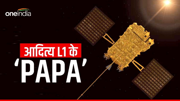 Aditya mission