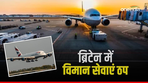 Technical fault hits UK air traffic control