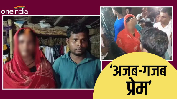 Chapra Love Affair New