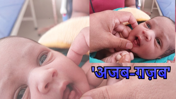 Muzaffarpur OMG! Strange-wonderful