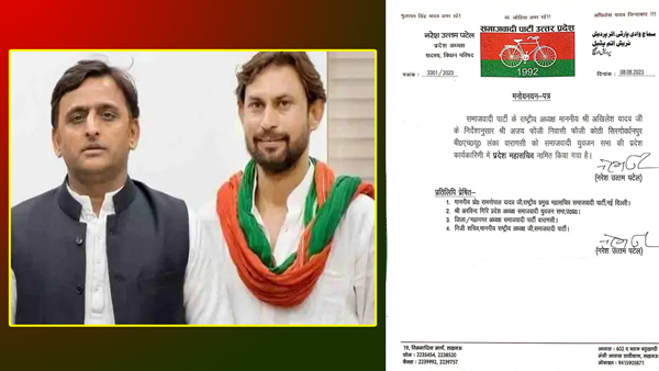 akhilesh-yadav-sp-leader-who-used-bouncer-to-sell-tomatoes-the-state-general-secretary-of-sayus