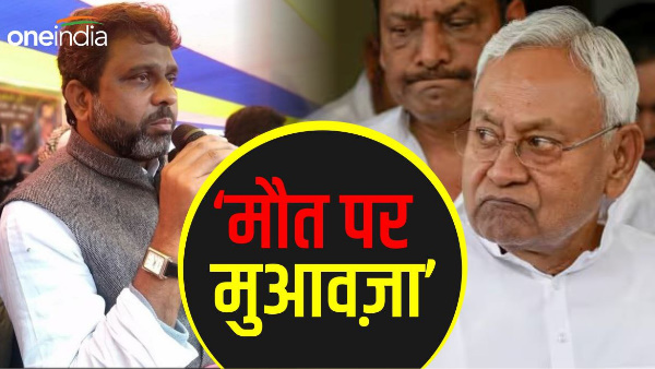 AIMIM Akhtarul Iman on CM Nitish