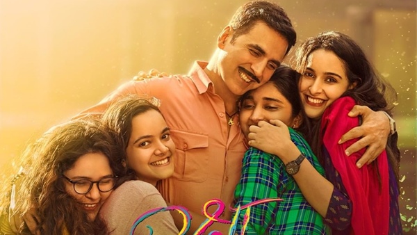 Raksha Bandhan 2023 Raksha Bandhan 2023