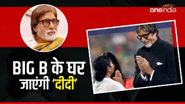 Amitabh Bachchan