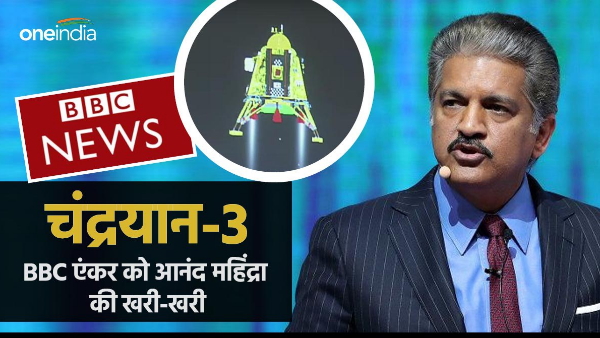 Anand Mahindra
