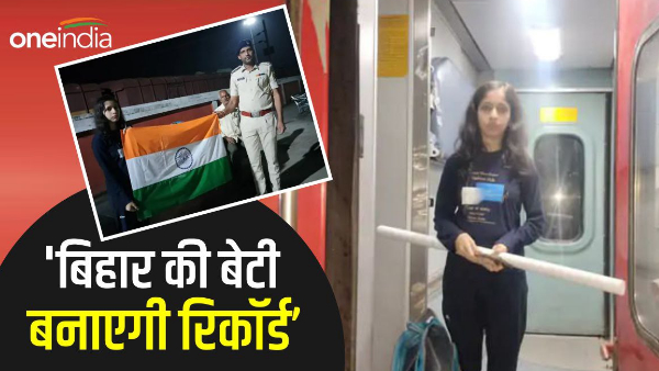 Jamui Mountaineer Anisa Dubey Jamui Mountaineer Anisa Dubey