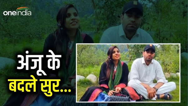 Anju Nasrullah story