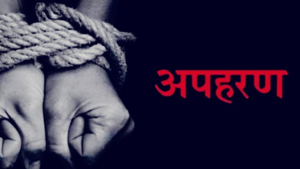 Suraj Sahu, who created a false story of abduction, was arrested from industrial area of Pithampur Suraj Sahu, who created a false story of abduction, was arrested from industrial area of Pithampur