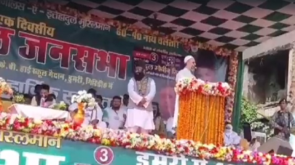 Dumri by election Asaduddin Owaisi Dumri by election Asaduddin Owaisi
