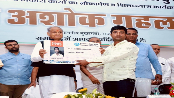 ashok gehlot 