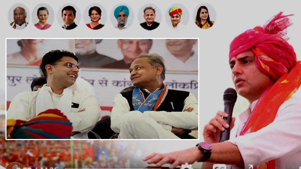 Rajasthan Assembly Election 2023