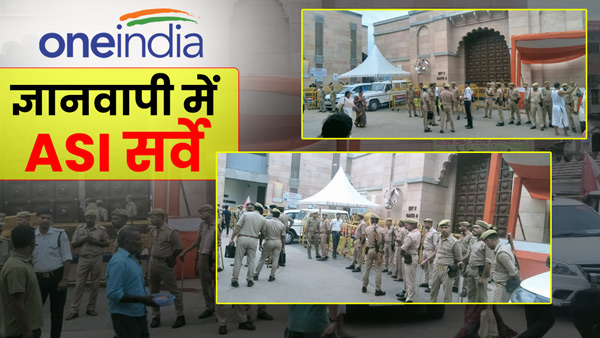 team-of-officials-reached-gyanvapi-for-asi-survey-in-varanasi-up