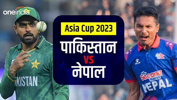 Asia Cup 2023 1st match
