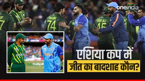 Asia Cup History