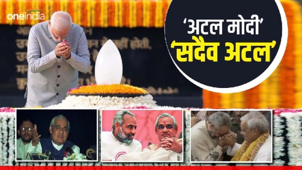 Atal Bihari Vajpayee
