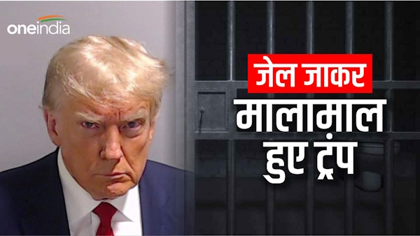 Donald Trumps campaign 