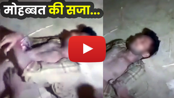 lover-who-came-to-meet-his-girlfriend-was-tied-with-a-rope-and-beaten-in-azamgarh-up lover-who-came-to-meet-his-girlfriend-was-tied-with-a-rope-and-beaten-in-azamgarh-up