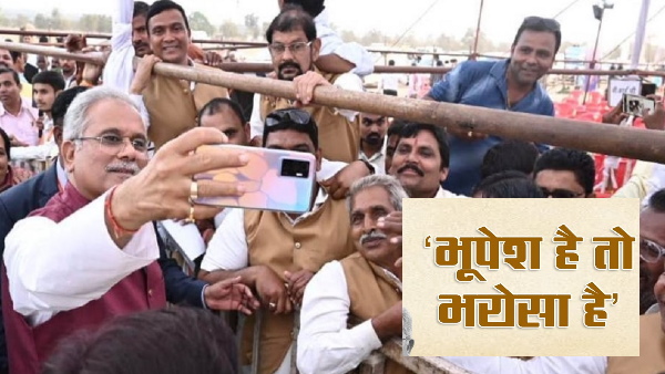 baghel kisan