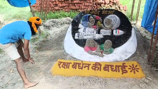 This Rakshabandhan mother earth tied Rakhi to Chanda Mama in this artist unique sand art 