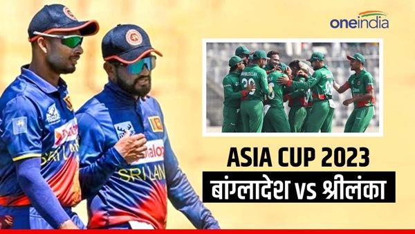 asia cup 2023 1