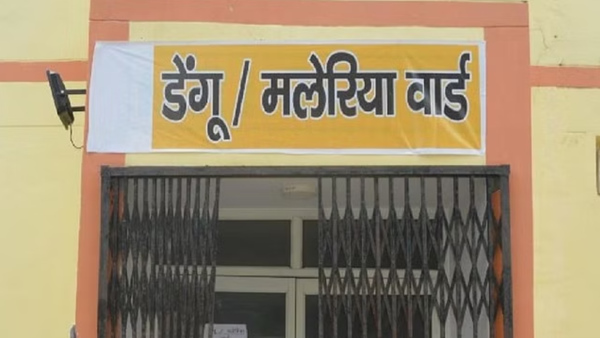 Bareilly Malaria News