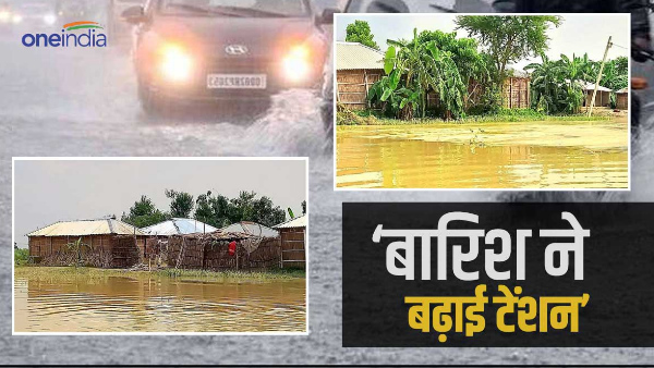 Bihar Weather News Hindi: