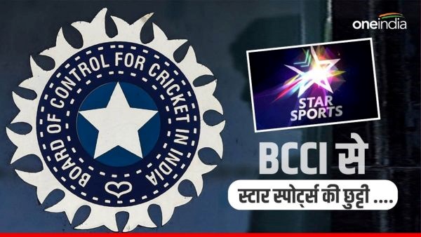 bcci bcci