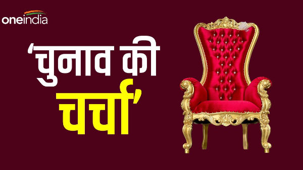 Begusarai Lok Sabha Election 2024 Begusarai Lok Sabha Election 2024
